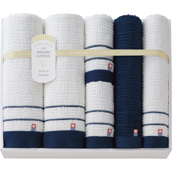 シンシアコットン バス・フェイス・ウォッシュタオルセット