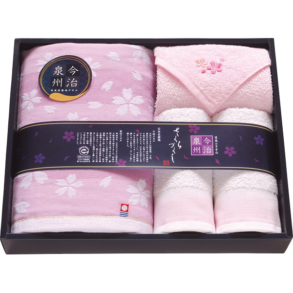 今治泉州さくらづくし バス・ハンドタオル・タオルハンカチセット