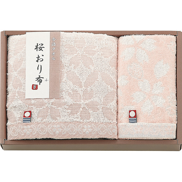 桜おり布　フェイス・ウォッシュタオルセットピンク
