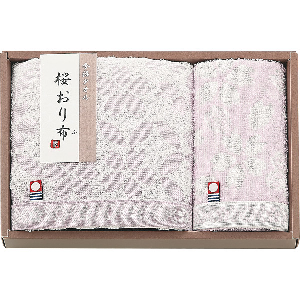 桜おり布　フェイス・ウォッシュタオルセットパープル