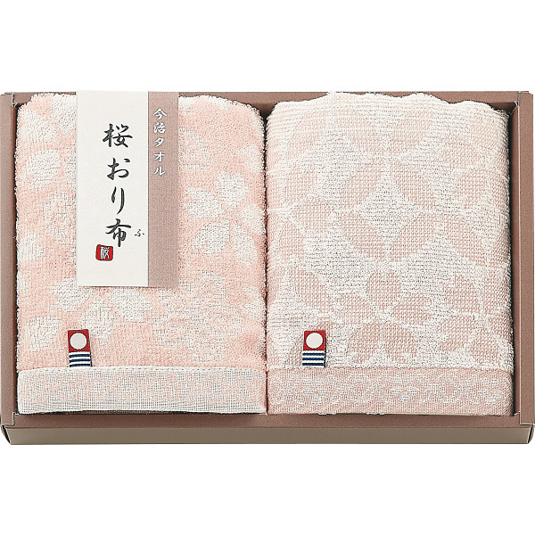 桜おり布　フェイスタオル２枚セットピンク