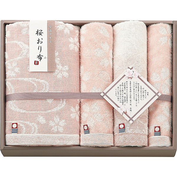 桜おり布　バス・フェイス・ウォッシュタオルセットピンク