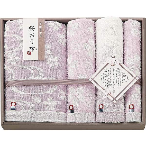 桜おり布　バス・フェイス・ウォッシュタオルセットパープル