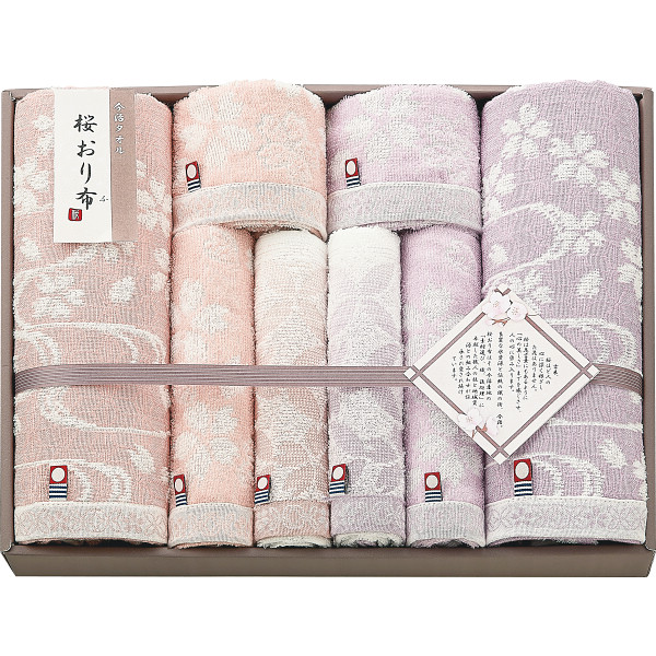 桜おり布　バス・フェイス・ウォッシュタオルセット