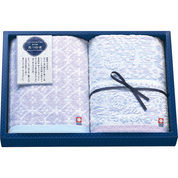 伊予国　花つむぎ　フェイスタオル２枚セット