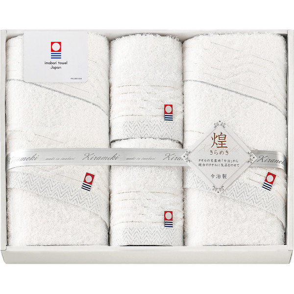 今治 きらめき フェイス・ハンドタオルセット