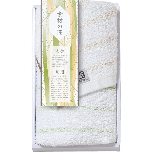 素材の匠 泉州こだわり フェイスタオル