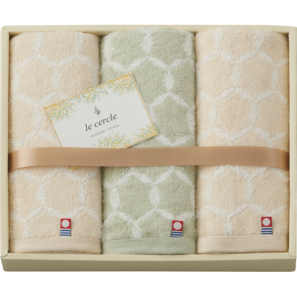 ル・セルクル フェイスタオル３枚セット