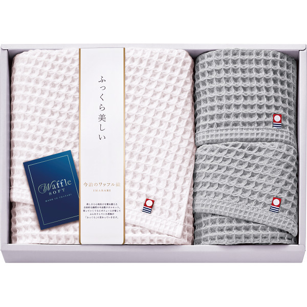 今治ワッフルソフト　バス・フェイス・ハンドタオルセットグレー