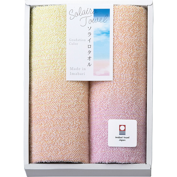 ソライロタオル　フェイスタオル２枚セットピンク