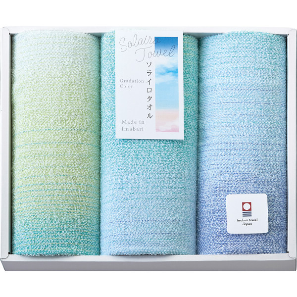 ソライロタオル　フェイスタオル３枚セットブルー