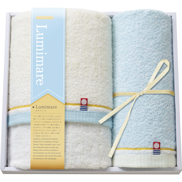 ルミマーレ　フェイス・ウォッシュタオルセット