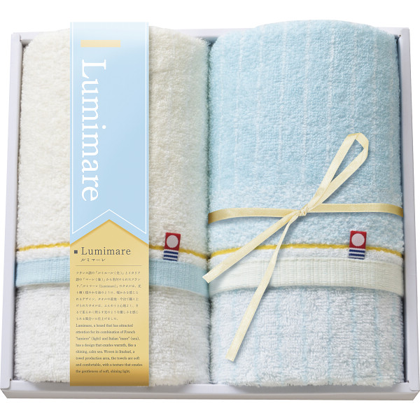 ルミマーレ　フェイスタオル２枚セット