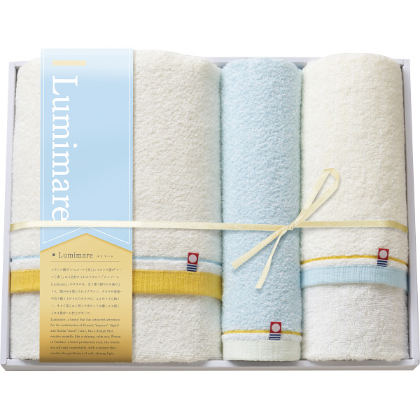 ルミマーレ　バス・フェイス・ウォッシュタオルセット