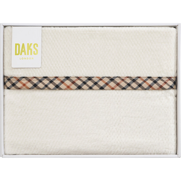 ダックス　綿毛布（毛羽部分）