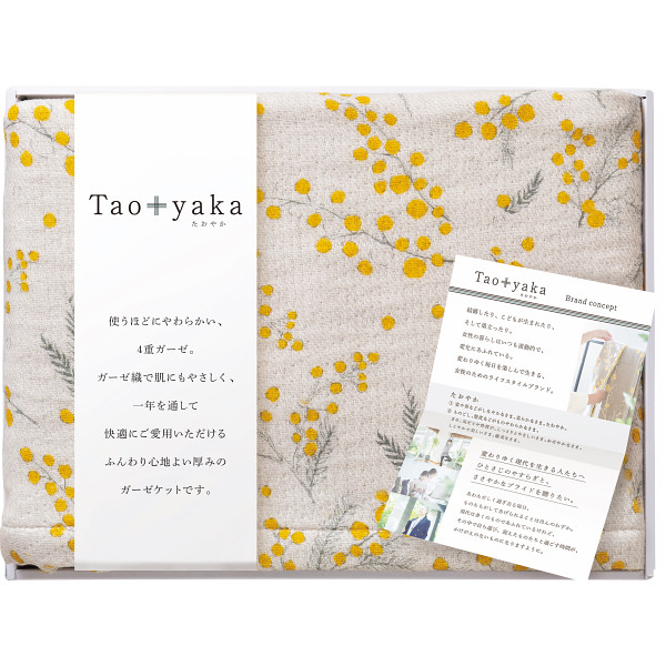 Ｔａｏｙａｋａ　四重織ガーゼハーフケットミモザ