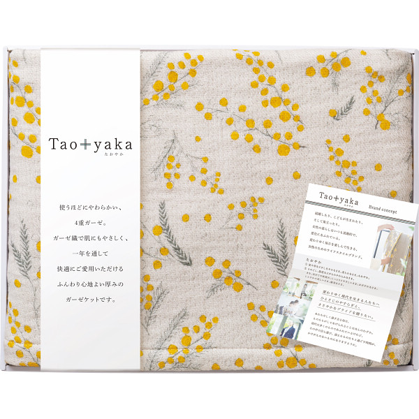 Ｔａｏｙａｋａ　四重織ガーゼケットミモザ