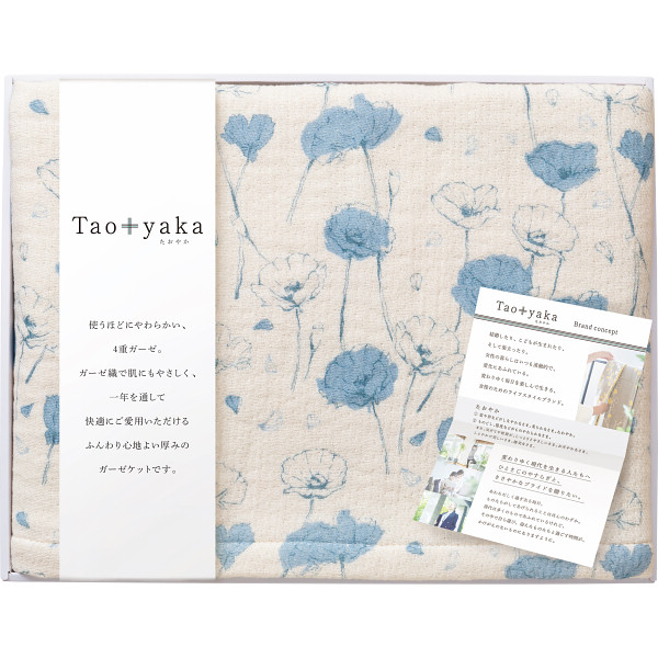 Ｔａｏｙａｋａ　四重織ガーゼケットポピー