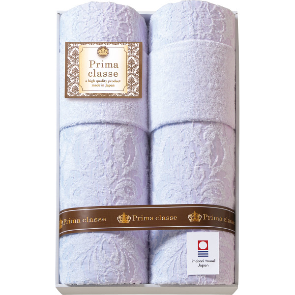 今治プリマクラッセ タオルケット２枚セット