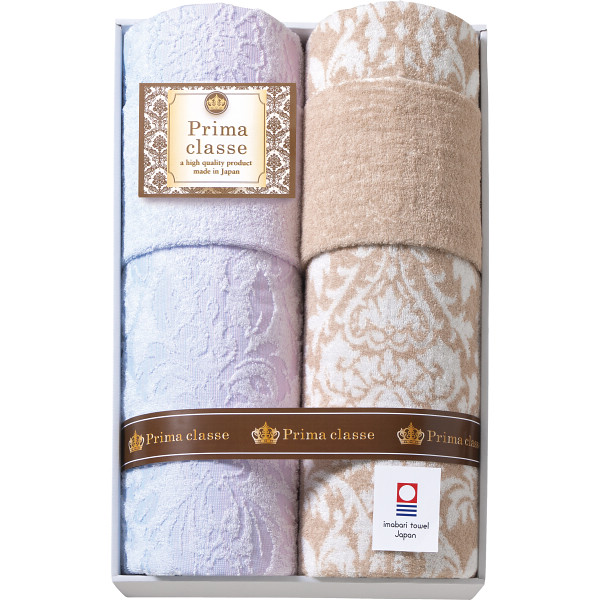 今治プリマクラッセ タオルケット２枚セット