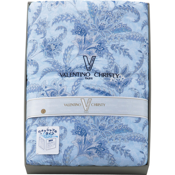 ヴァレンティノ・クリスティー ウォッシャブル肌掛けふとん