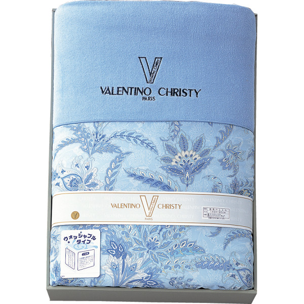 ヴァレンティノ・クリスティー ウォッシャブル肌掛けふとん