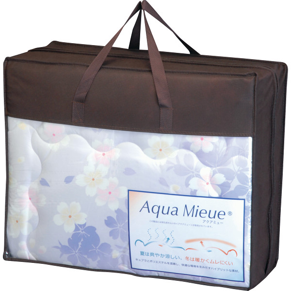 アクアミュー 掛けふとんブルー