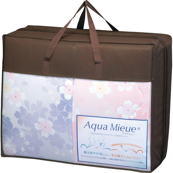 アクアミュー 合掛けふとん２枚セット