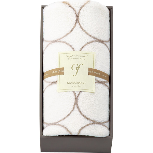 グランフランセヌーベル ひざ掛けアイボリー