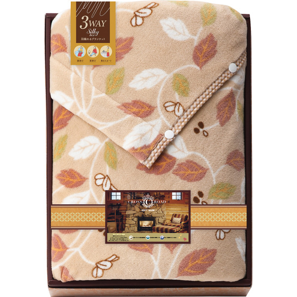 クロスロード　３ＷＡＹブランケット