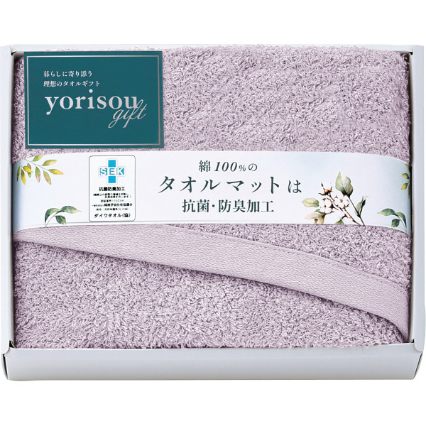 タオルマットグレー
