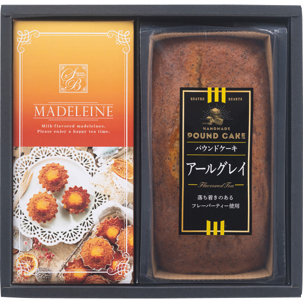 スイート焼き菓子バラエティ詰合せ