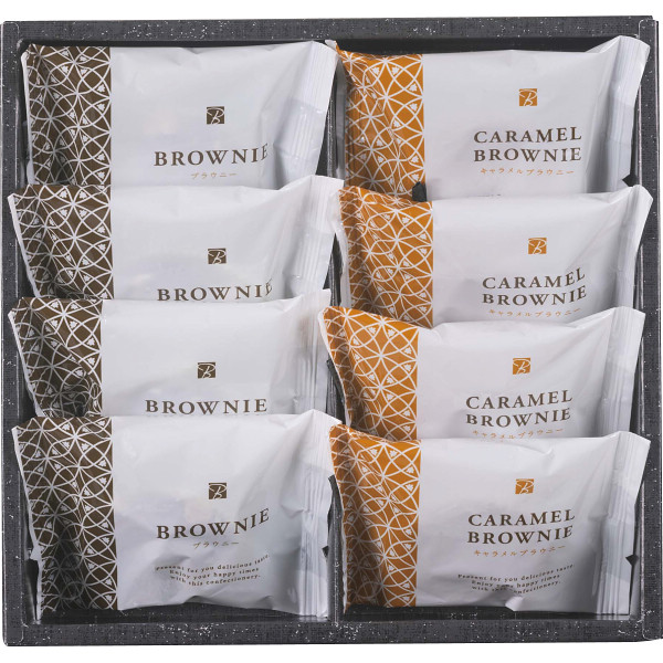 スイートバスケットブラウニー詰合せ