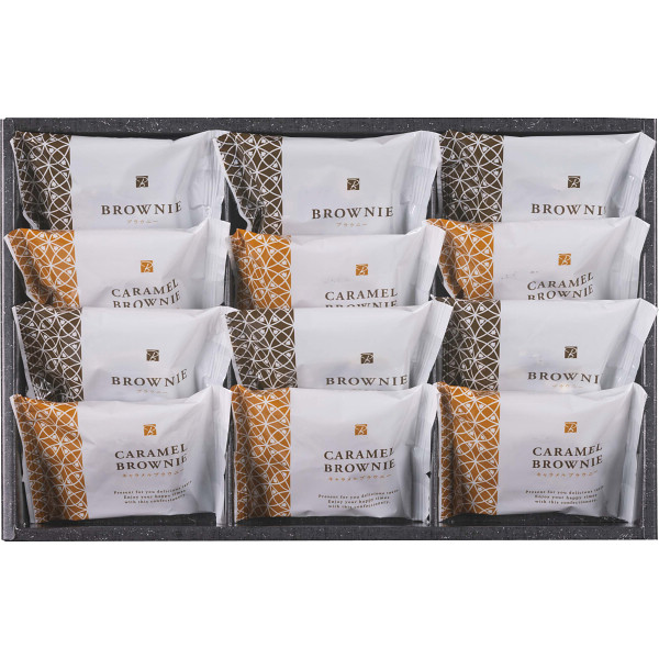 スイートバスケットブラウニー詰合せ