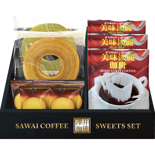 澤井珈琲＆天王寺クッキーセット