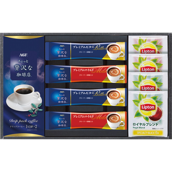 ＡＧＦ＆リプトン　珈琲・紅茶セット