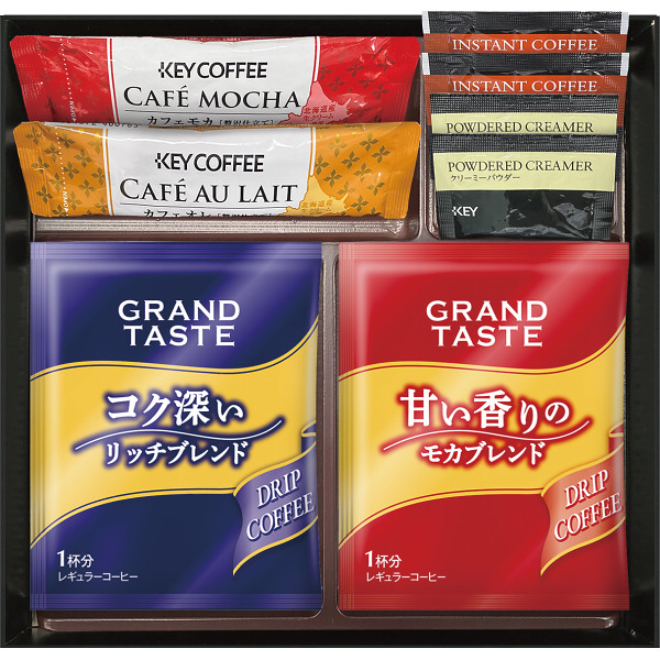 カフェセレクション