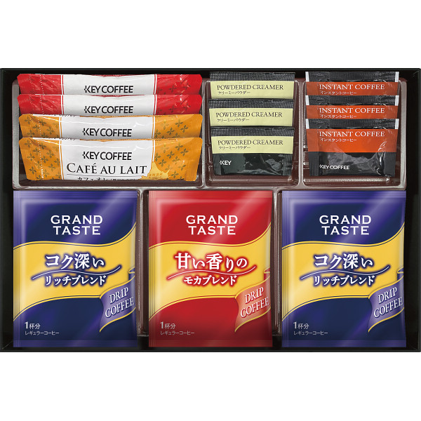 カフェセレクション