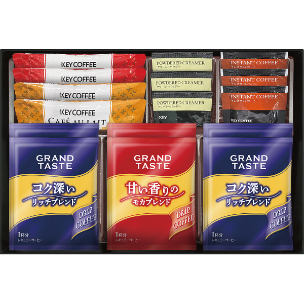 カフェセレクション