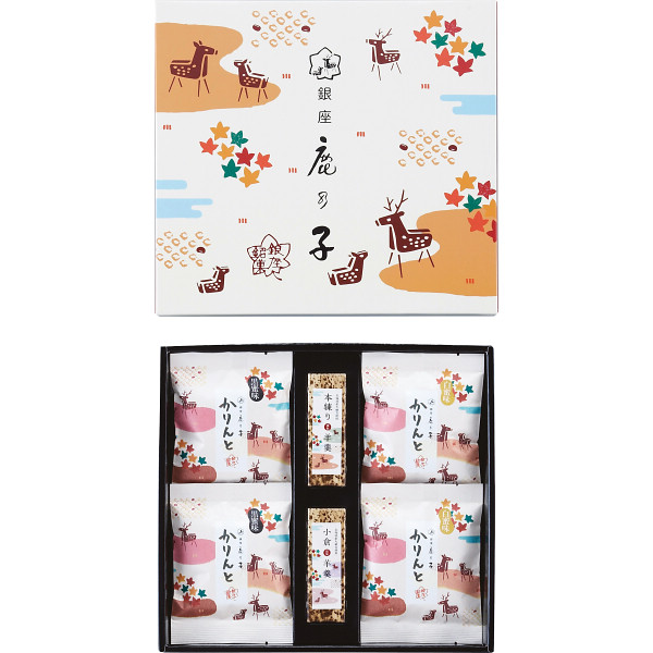 銀座鹿乃子　和菓子詰合せ