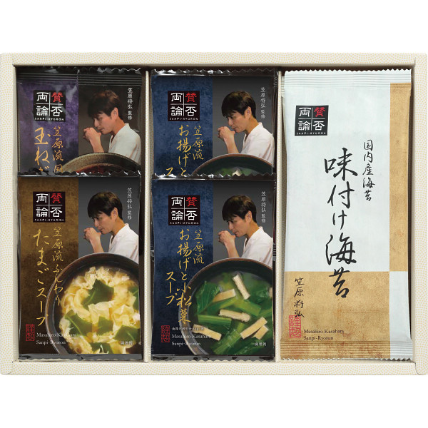 賛否両論監修 フリーズドライスープ