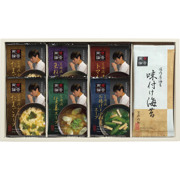 賛否両論監修 フリーズドライスープ