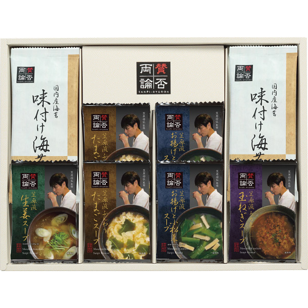 賛否両論監修 フリーズドライスープ