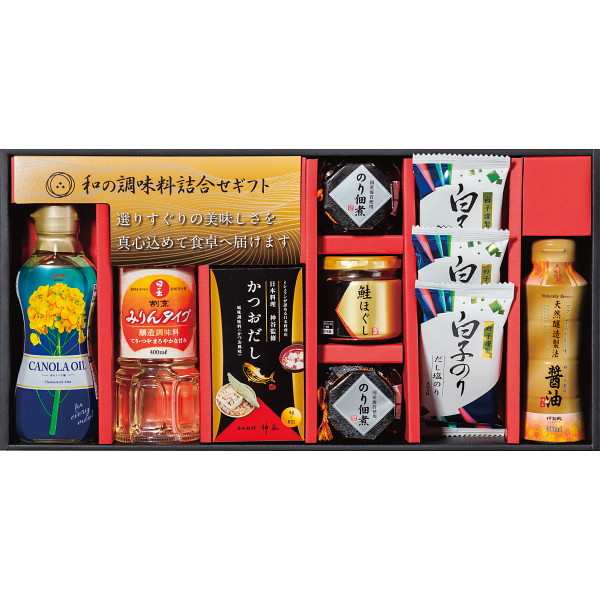 和の調味料詰合せ