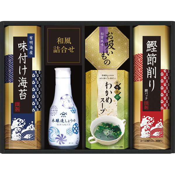 ヤマサ鮮度卓上しょうゆ＆和風詰合せ