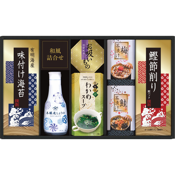 ヤマサ鮮度卓上しょうゆ＆和風詰合せ