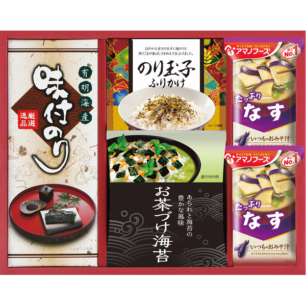 アマノフーズ＆永谷園　食卓セット