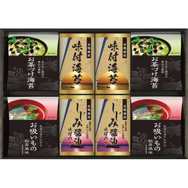 永谷園　お茶漬け・有明海産味付海苔