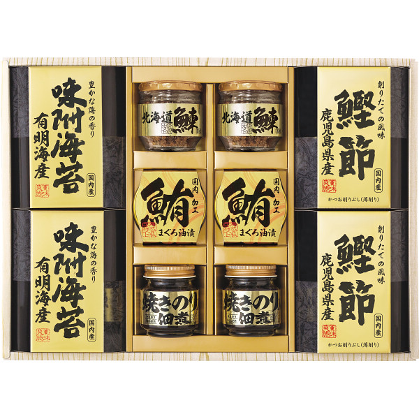 美味之誉 詰合せ