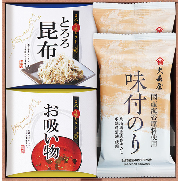 大森屋　海の幸詰合せ